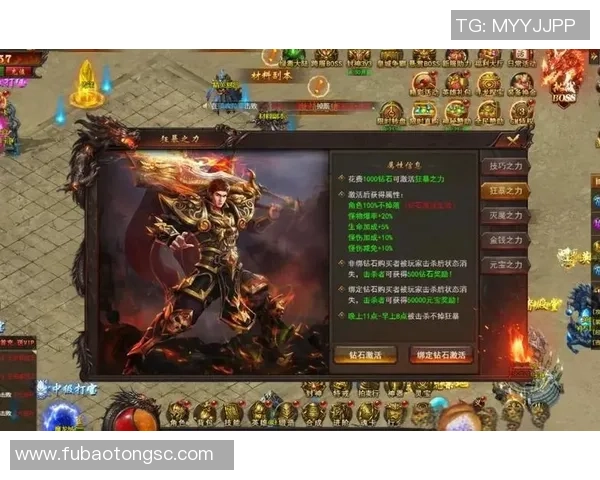 游戏内训练模式全新升级推出针对性练习项目助力玩家技能提升